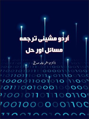 cover image of Urdu Machine Translation Issues & Solutions اردو مشینی ترجمہ مسائل اور حل